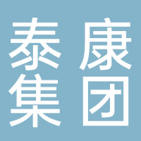 安慶泰康集團(tuán)