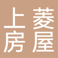 安徽上菱房屋設備有限公司安慶分公司