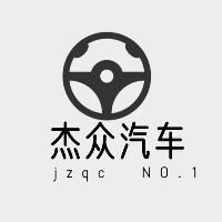 安慶杰眾汽車(chē)零部件有限公司