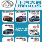 安慶祥通汽車銷售服務(wù)有限公司