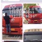 安慶市江輝汽車(chē)運(yùn)輸有限公司