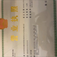 安慶珍味坊餐飲管理有限責(zé)任公司