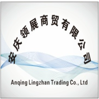 安慶領(lǐng)展商貿(mào)有限公司