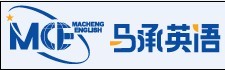 北京馬承英語(yǔ)安慶分校