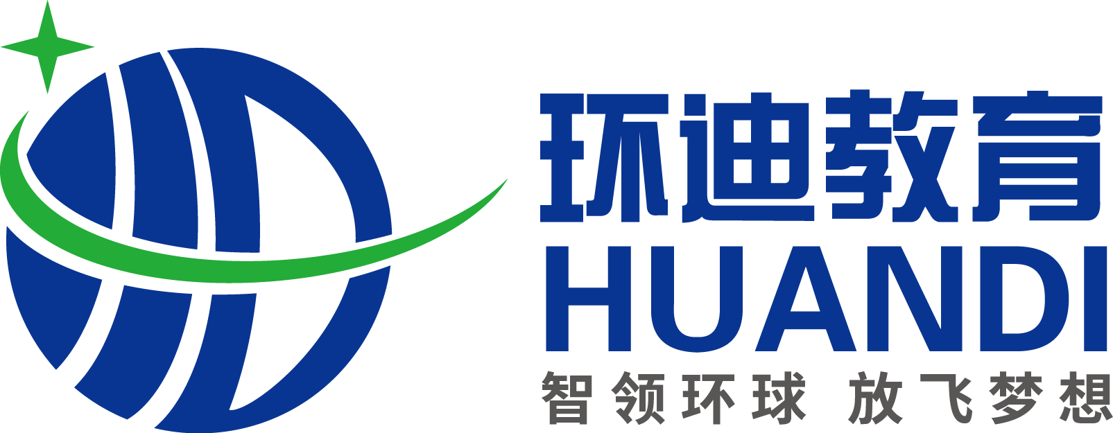 安徽環(huán)迪教育咨詢有限公司