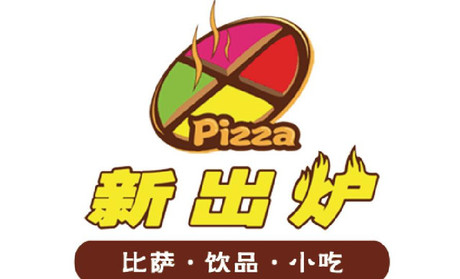 新出爐歡樂餐廳 FUNX PIZZA