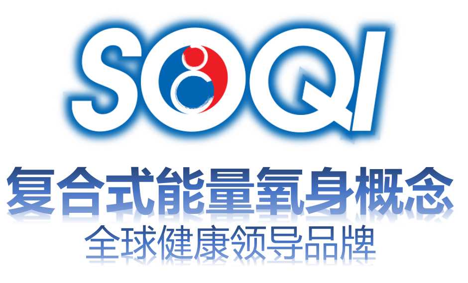 SOQI神氣能量氧身館