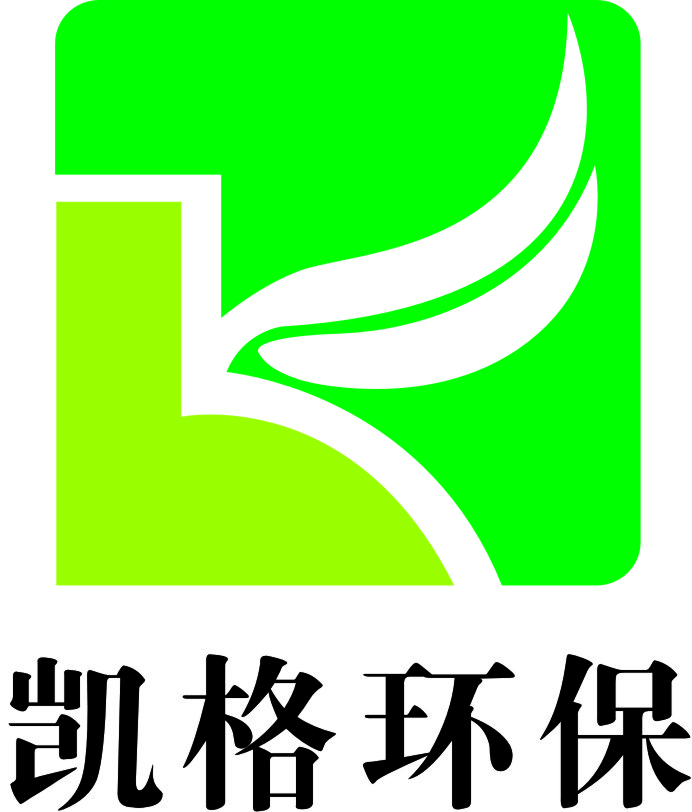 安徽凱格環(huán)保工程有限公司