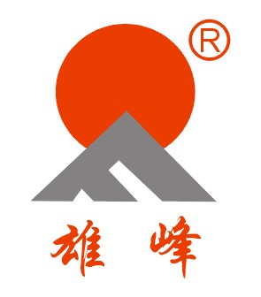 安徽雄峰實(shí)業(yè)有限公司