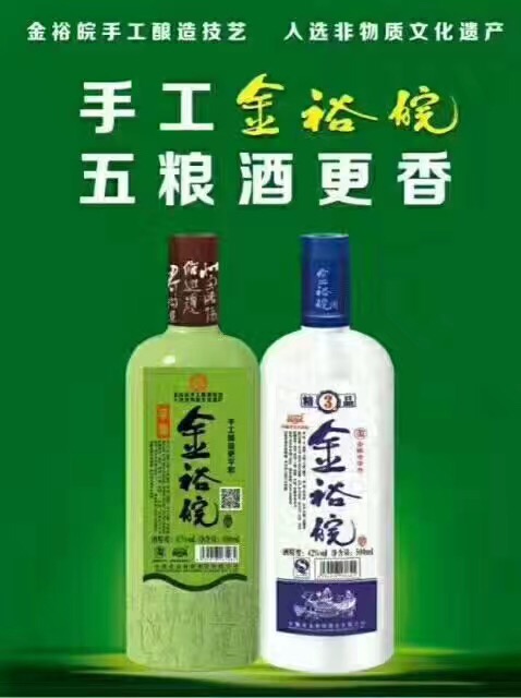 安慶市成輝商貿(mào)