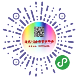 安慶市全景生活網(wǎng)絡科技有限公司