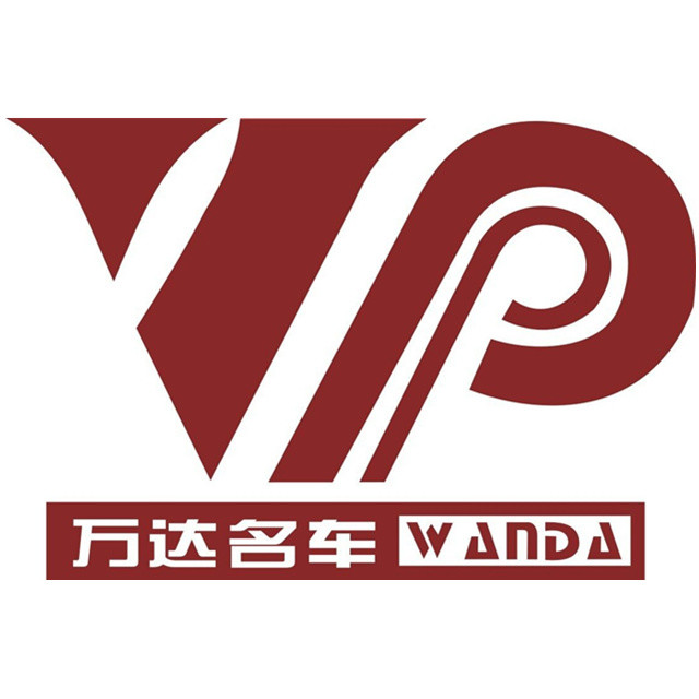 安慶市萬(wàn)達(dá)汽車銷售服務(wù)有限公司