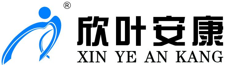 欣葉安康建設(shè)工程有限公司