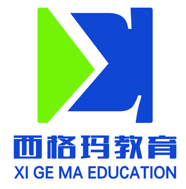 安慶西格瑪教育咨詢(xún)有限責(zé)任公司