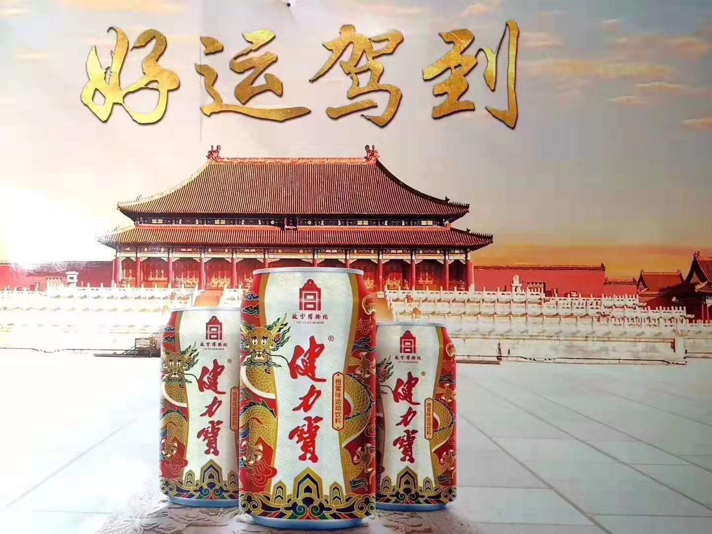 安慶市福貴商貿(mào)