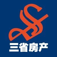 三省房產(chǎn)