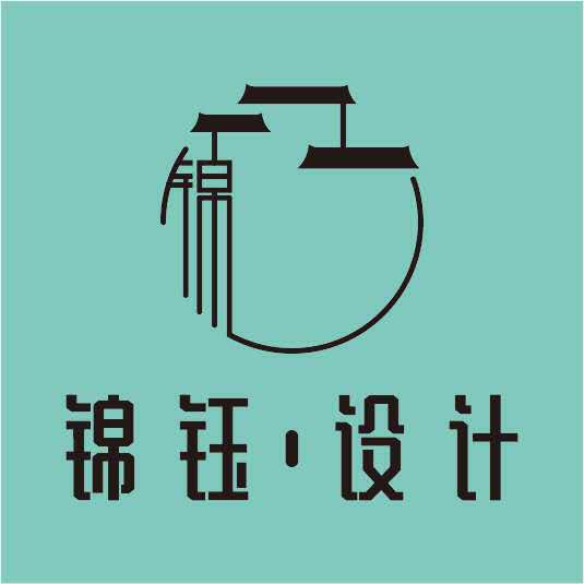 安慶錦鈺設(shè)計(jì)裝飾工程有限公司