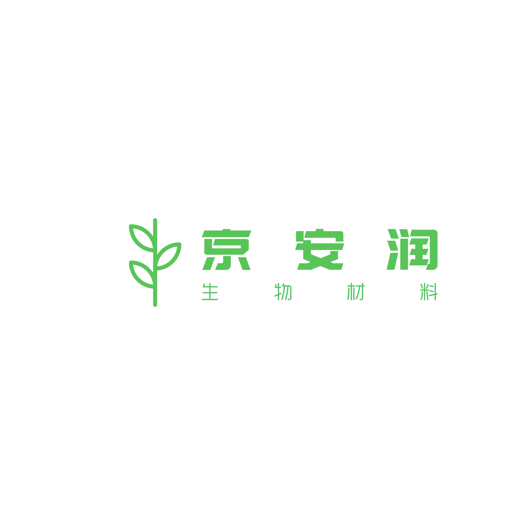 安慶市京安潤生物新材料有限責任公司