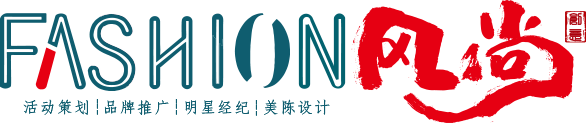 安慶風(fēng)尚營銷策劃有限公司