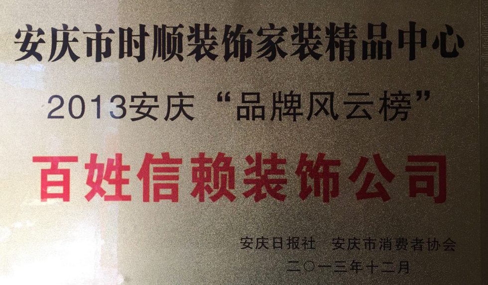 榮譽證書